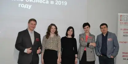 Бизнес завтрак 2019