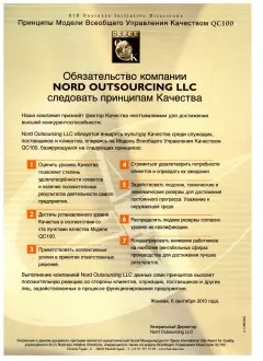 BID Business Initiative Directions-1