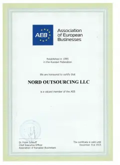 sert AEB 2015