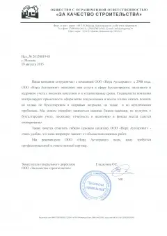 ЗКС