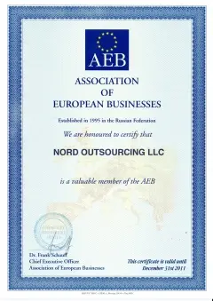 sert AEB 2011