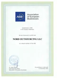 sert AEB 2108