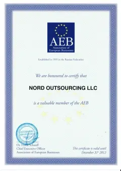 sert AEB 2012