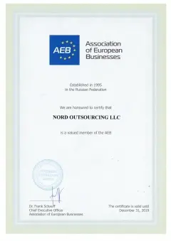 sert AEB 2019