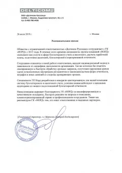Delticom