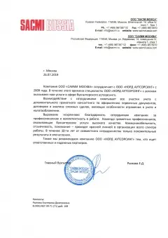 OOO Baltic Investment Group