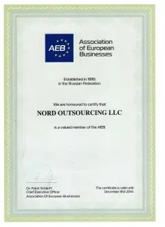 sert AEB 2014