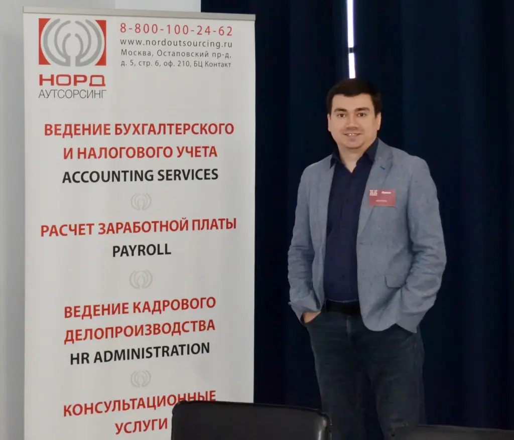 Бизнес-завтрак Группы компаний НОРД 31.01.19