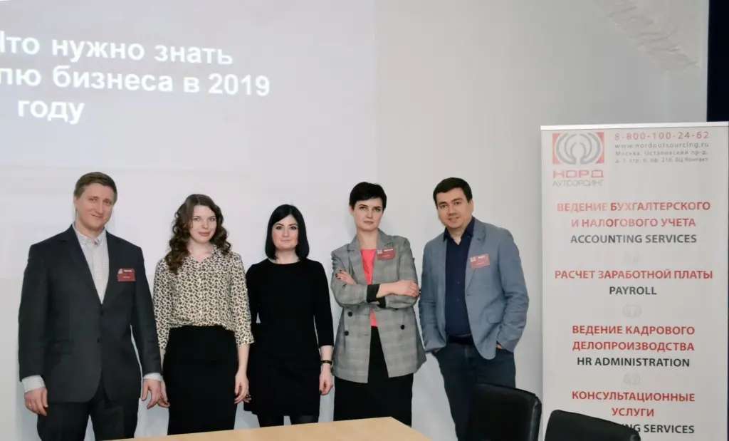 Команда ГК НОРД на Бизнес-завтраке 